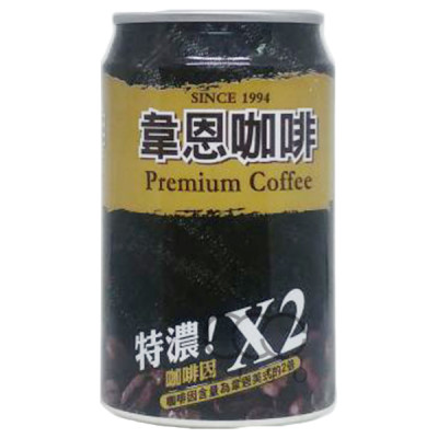 偉恩 特濃咖啡 罐裝 320 ML