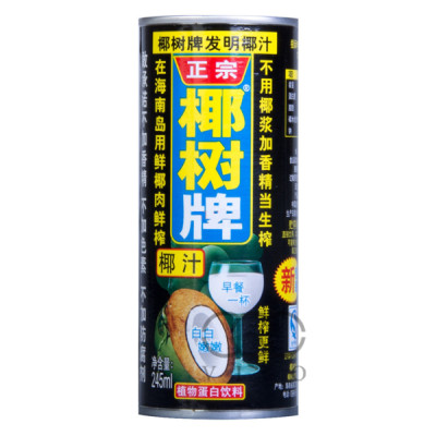 椰樹牌 椰子汁 245 ML
