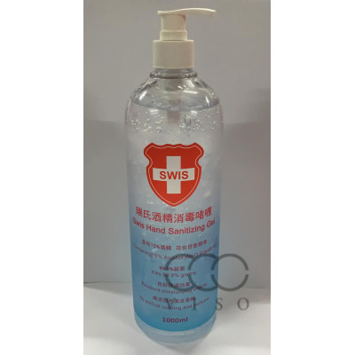 瑞氏酒精消毒O者喱(酒精搓手液)1000ml